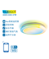 WB Smart LED Loftslampe 27W RGB+CCT (3000K-6500K)