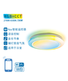 SmartLED WB-39 | RGB+CCT Loftlampe | 3000K-6500K