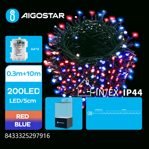 3AA Batteri LED Lyskæde, Rød/Blå, 0,3m + 10m, 200 LED - 5cm/LED, Grøn/Sort Ledning - 8 Blinkfunktioner + Timer + IP44