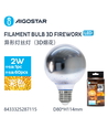 LED Filament 3D E27 2W 1800K