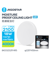 LED Fugtbestandig Loftslampe 18W - 4000K - IP54