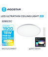 LED Ultratynd Loftlampe 18W RGB+CCT IP44 (3000K-6500K)
